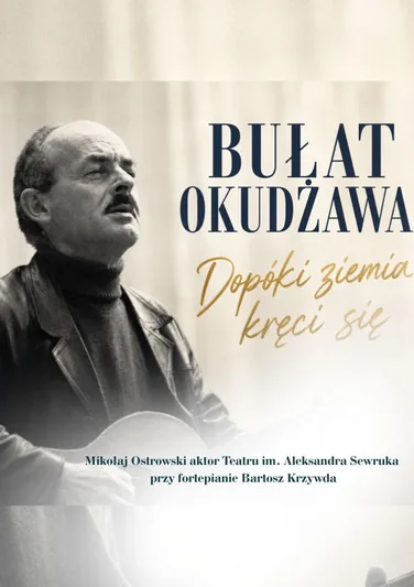 Bułat Okudżawa - Dopóki ziemia kręci się